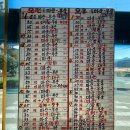 배둔시외버스터미널(교통섬) | 경남 고성 배둔 버스터미널 후기 배둔시외버스터미널 최신시간표(25년 11월)