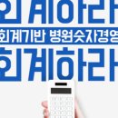 닥터조제통외과의원 | [2024 성공개원] 제 4회 메디게이트 성공개원 정보 &amp; 학술컨퍼런스