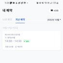 에스바디워크필라테스암사 네이버블로그
