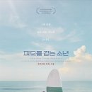 파도 이미지