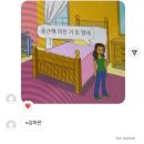 솔희네 | Jun, 2024 (feat. 수아)