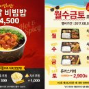 한솥 이미지