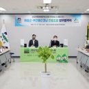 하동군산지유통센터 이미지