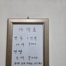 아라리만두 이미지