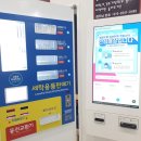 워시프레쉬 셀프빨래방
