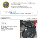 청일상사 이미지