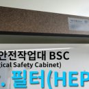 (주)바이오에프디엔씨 이미지