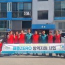 해충제로 - 충주시 | 해충제로