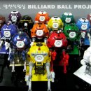 프로젝트409
