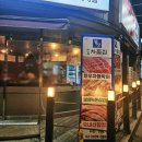 중랑한우차돌집 이미지