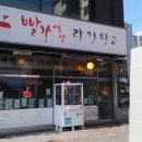 라면세상 이미지