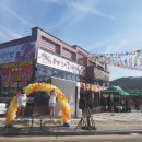 문양축산물직판장