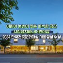 하나건축 이미지