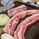 이레삼겹살구이
