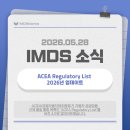 (주)엠디에스솔루션 - 1457 | (주)엠디에스솔루션