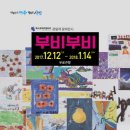 아트갤러리 이미지
