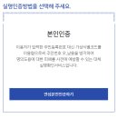 [수영구 청년 자격증 응시료 지원사업] 지원금 받는법과 후기