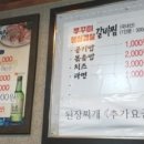 국내산 생삼겹살 전문점 이미지