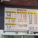 산꼼장어장어나라 이미지