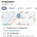 월암초 이미지