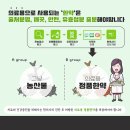 본한의원 이미지