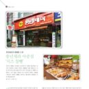 아중제과 이미지