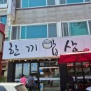 한끼밥상 | 대천해수욕장 해장맛집 시원한 해물뚝배기가 있는 곳 <한끼밥상> 솔직후기