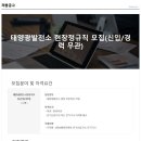 서영2 태양광발전소 이미지