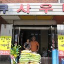 큐 사우나 이미지