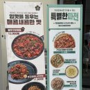 산호대로-79 네이버블로그