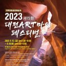창작컴퍼니 미메시스협동조합 이미지