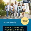 신경주대학교 이미지