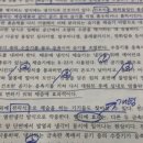 공리국어학원