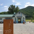 문경새재 &amp; 햇사레복숭아ㅡ 8월21/목 이미지