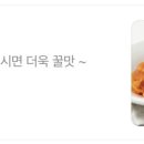 신전떡볶이 유스퀘어점 이미지