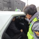 개인택시칠곡군지부 이미지