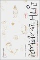 혜인문화사 이미지
