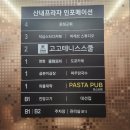 [운정]실내테니스 고고테니스스쿨 후기