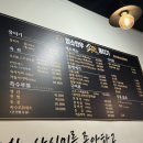 소소암소한우뭉티기 이미지