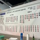 로얄삼겹살 이미지