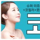 코헨의원 이미지