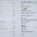 커피홀 베이커리 화순1호점