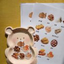 말랑말랑 그림책 읽기 | 장애인 복지관 그림책 읽기 봉사활동 후기: 선 &amp; 옹기종기 냠냠