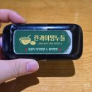 란콰이펑누들 현대시티몰 가든파이브지점 | 현대시티몰맛집 홍콩식우육면&#34;란콰이펑누들 현대시티몰 가든파이브점&#34;방문후기/내돈내산