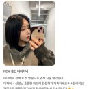 신창동 미용실 블루블랙 염색 [유투헤어]