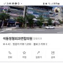 석동내과연합의원 이미지