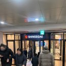 훠궈하우스 | 하우스오브신세계 훠궈 가성비 맛집 | 미가화원 솔직후기 + 가는법, 위치 총정리