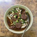 푸(Fu) | 타이베이 맛집 내돈내산 후기 진천미 키키레스토랑 푸홍우육면 행복당 버블티