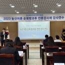 2023학년도 경상북도의성교육지원청 농산어촌 순회방과후 전문강사제 오리엔테이션 실시 이미지