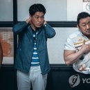 범죄도시2 이미지